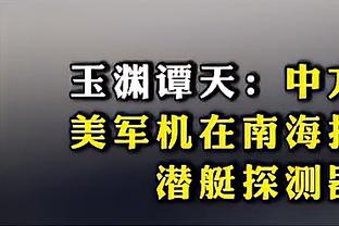 曼城vs热刺评分：阿尔瓦雷斯7.9分最高，孙兴慜7.5